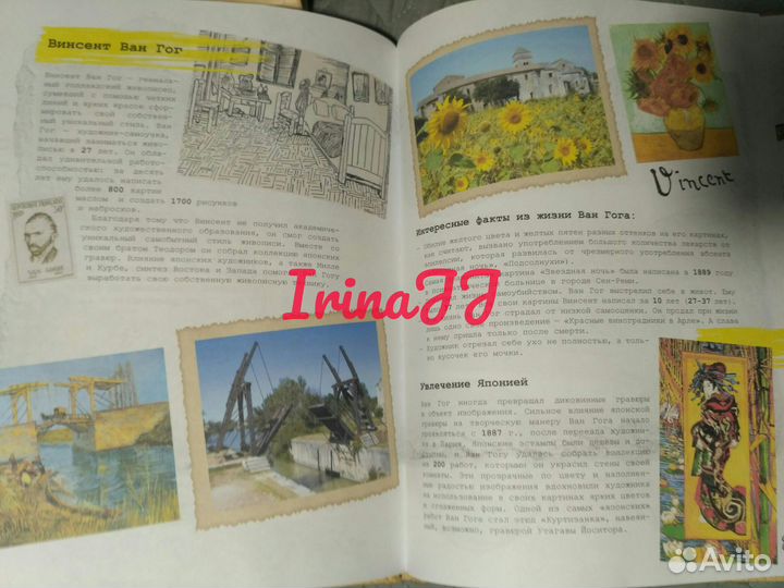 Искусство, Поэзия,Уроки живописи маслом, Интерьер