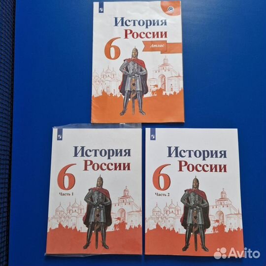 Учебники 6 класс