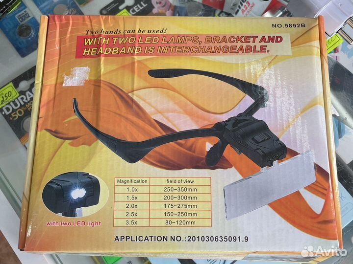 Увелечительные очки