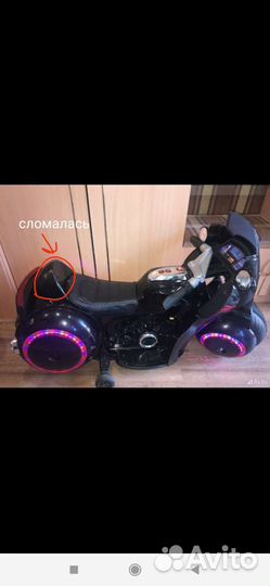 Детский электромотоцикл