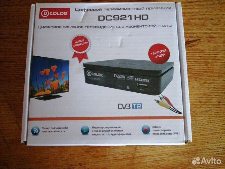 TV приставка