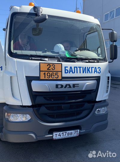 Водитель кат С, Е, Опасные грузы