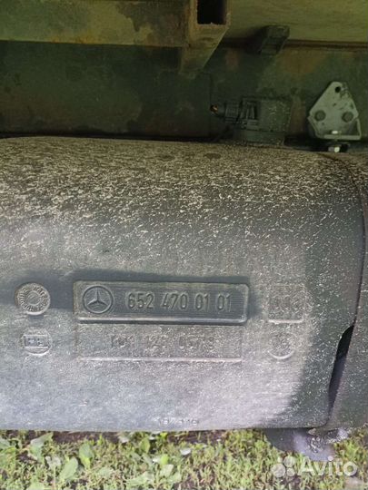 Топливный бак