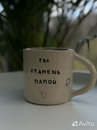 Кружка ручной работы