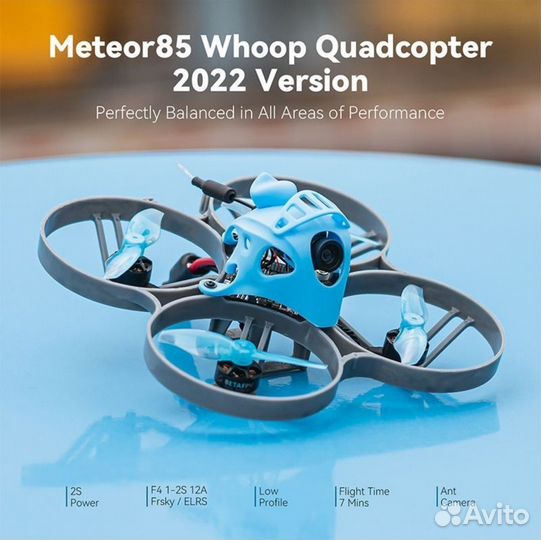 FPV квадрокоптер Meteor 85 elrs
