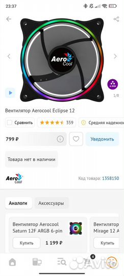 Вентиляторы для пк 120мм с подсветкой