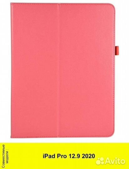 Чехол на iPad pro 12.9 2020 новый