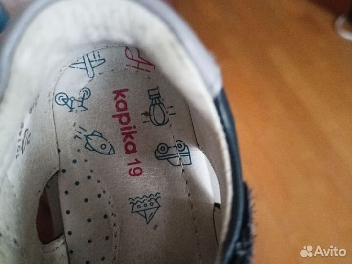 Ботинки детские