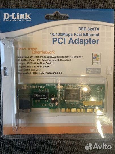 Сетевая карта