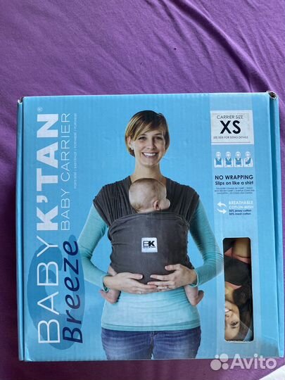Слинг XS Babe K’tan Breeze