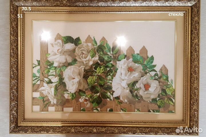 Вышивка крестом