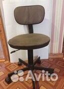 Компьютерное кресло