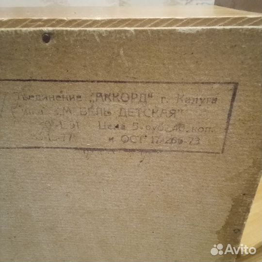 Мебель детская,СССР