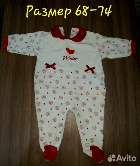 Костюмчики для девочки 0-12мес