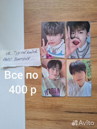 Официальные карты kpop stray kids bts zb1