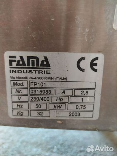 Картофелечистка