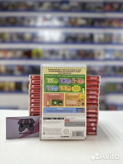 Big Brain Academy Brain vs. Brain nintendo switch