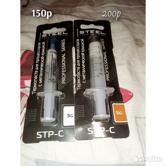 Термопаста