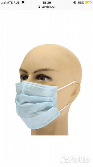 Маски медицинские