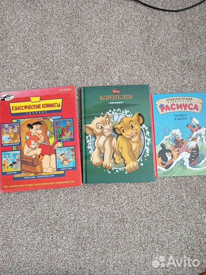 Детские книги