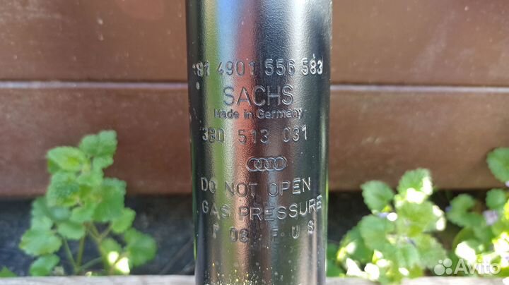 Комплект амортизаторов