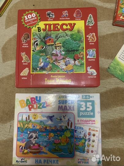 Книга с окошками и пазл