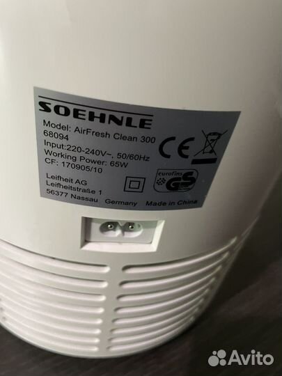 Очиститель воздуха Soehnle AirFresh Clean 300