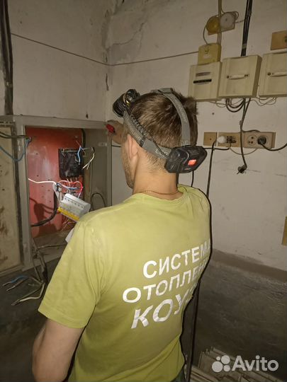 Услуги электрика