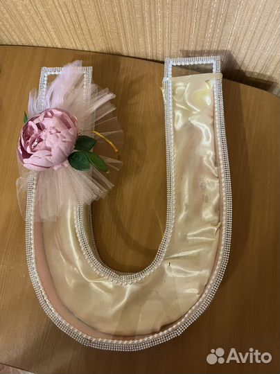 Свадебная хонча