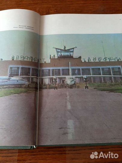 Книга земля наша липецкая 1974г