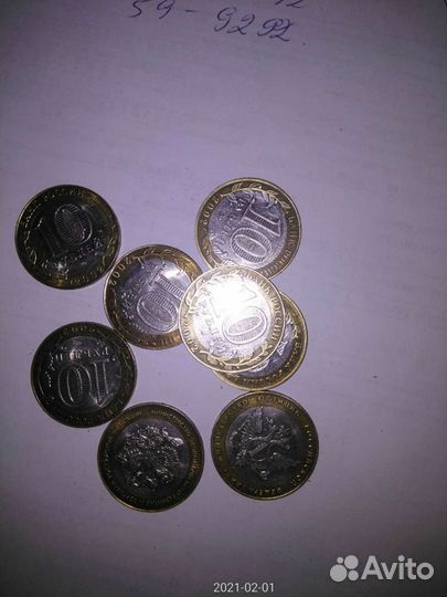 Монеты 10 рублевые