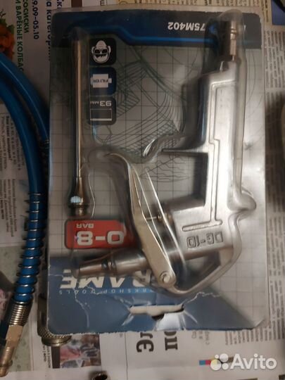 Пулевизаторы и запчасти