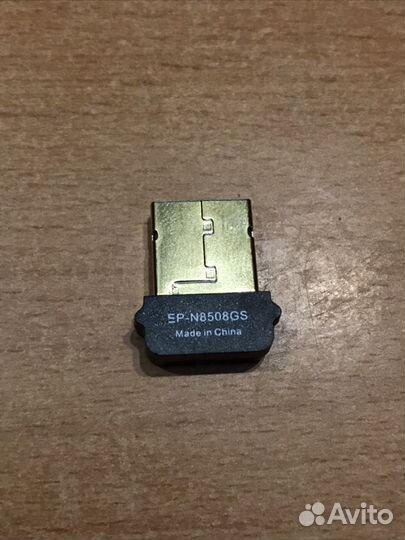 Wi-Fi USB адаптер edup EP-N8508GS