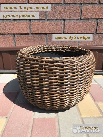 Кашпо для цветов