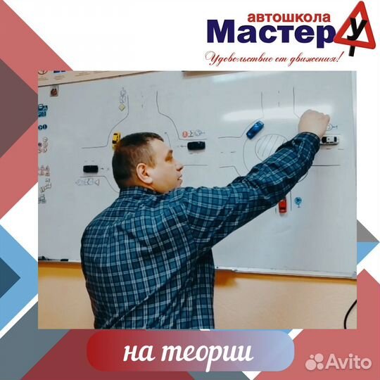 Занятия по вождению МКПП