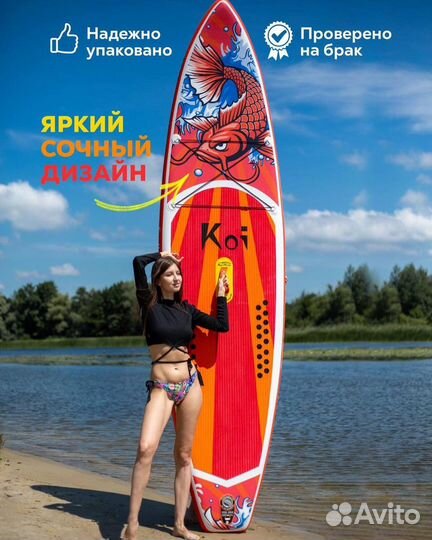 Koi Доска для вейксерфинга