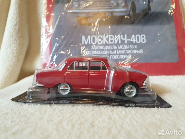 Москвич 408 (Автолегенды СССР 1:43)