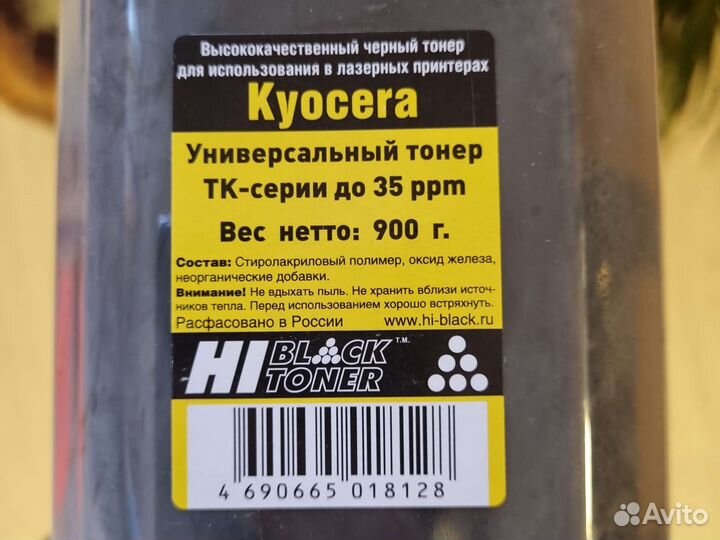 Тонер hi-black Kyocera tk (коробка 10шт)