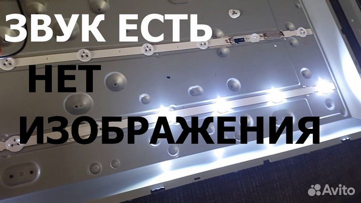 Ремонт телевизоров, компьютеров, ноутбуков