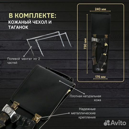 Набор элитных шампуров подарочный опт/розница
