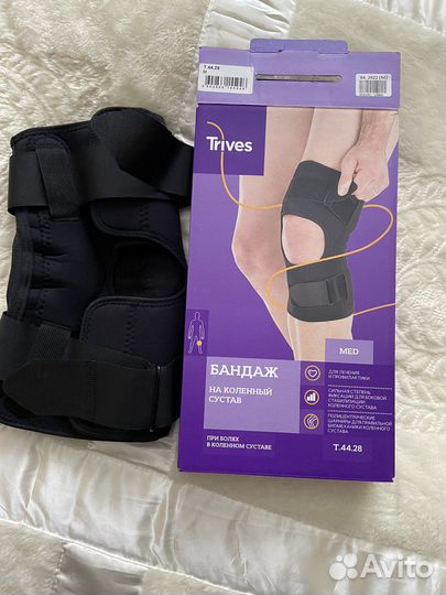 Бандаж на колено (наколенник)