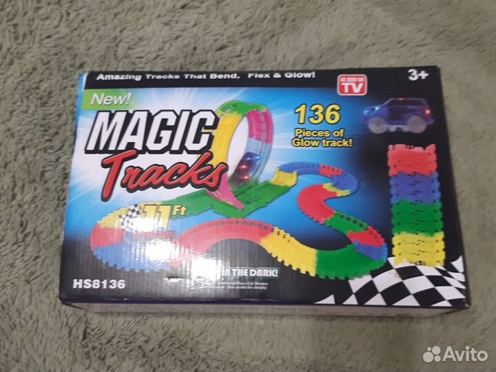 Дорога magictrakt