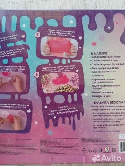 Набор для создания слаймов