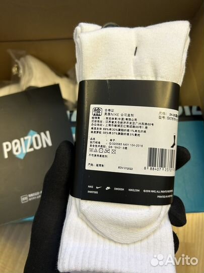 Носки Nike everyday оригинал