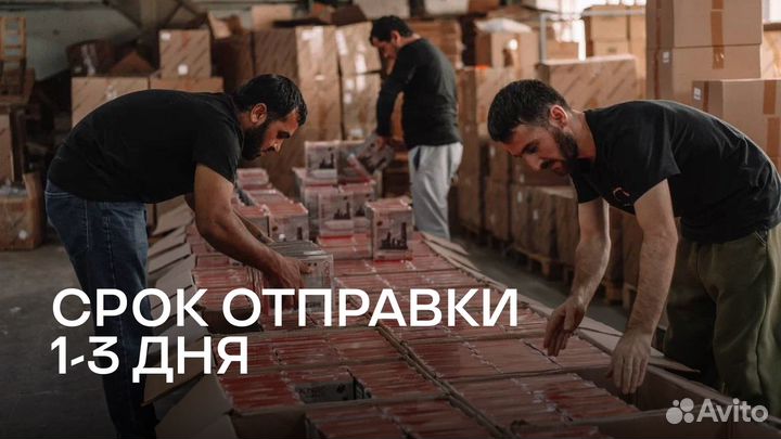 Фулфилмент