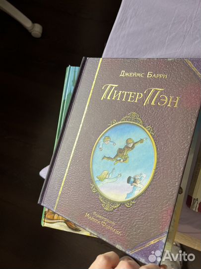 Книги детские