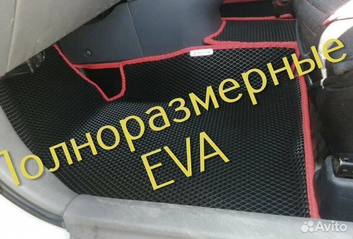 Коврики эва ева eva 3d с бортами