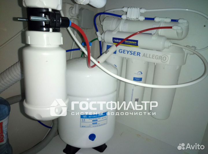 Водоочистка, обратный осмос