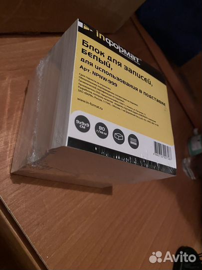 Блок для записей