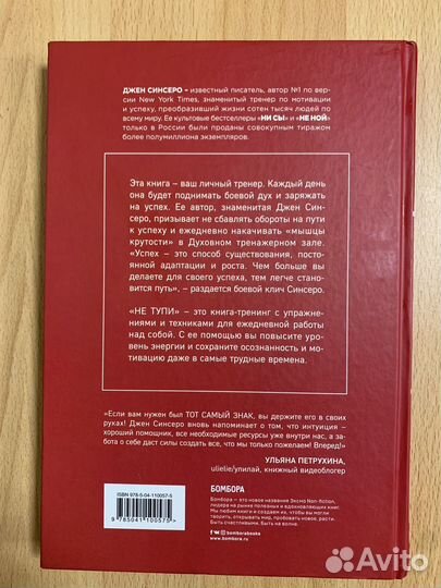 Книги о психологии